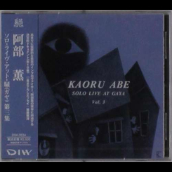 Kaory Abe - Solo Live At Gaya Vol.3