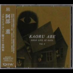 Kaory Abe - Solo Live At Gaya Vol.4