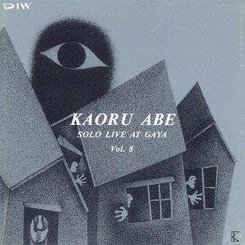 Kaory Abe - Solo Live At Gaya Vol.8