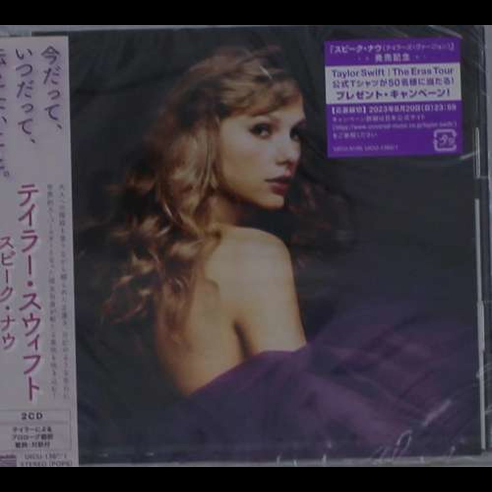 Taylor Swift Speak Now Nicherecordsro 3410